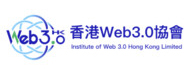 香港WEB3.0社区